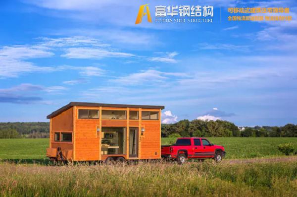 青海富华集城品牌拖车小木屋，移动的家