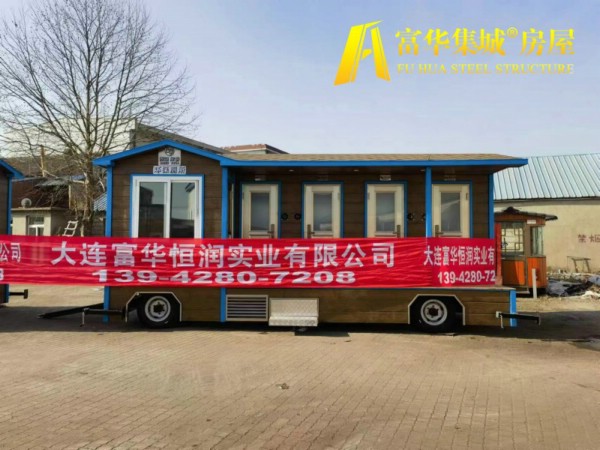 青海新疆定制的拖挂式移动厕所，车载卫生间